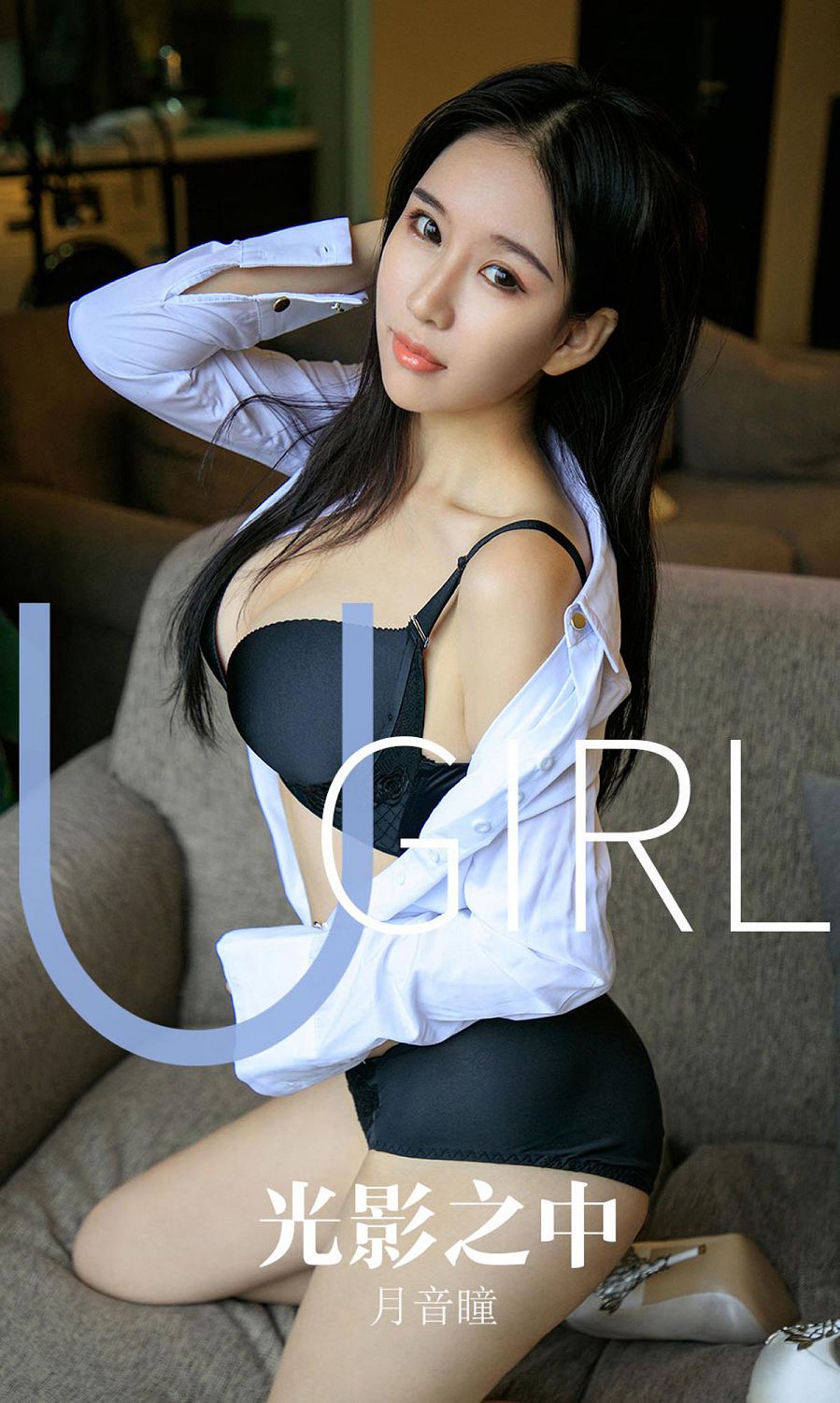 [Ugirls] No.1629 ͫ – Ӱ֮ ͼ