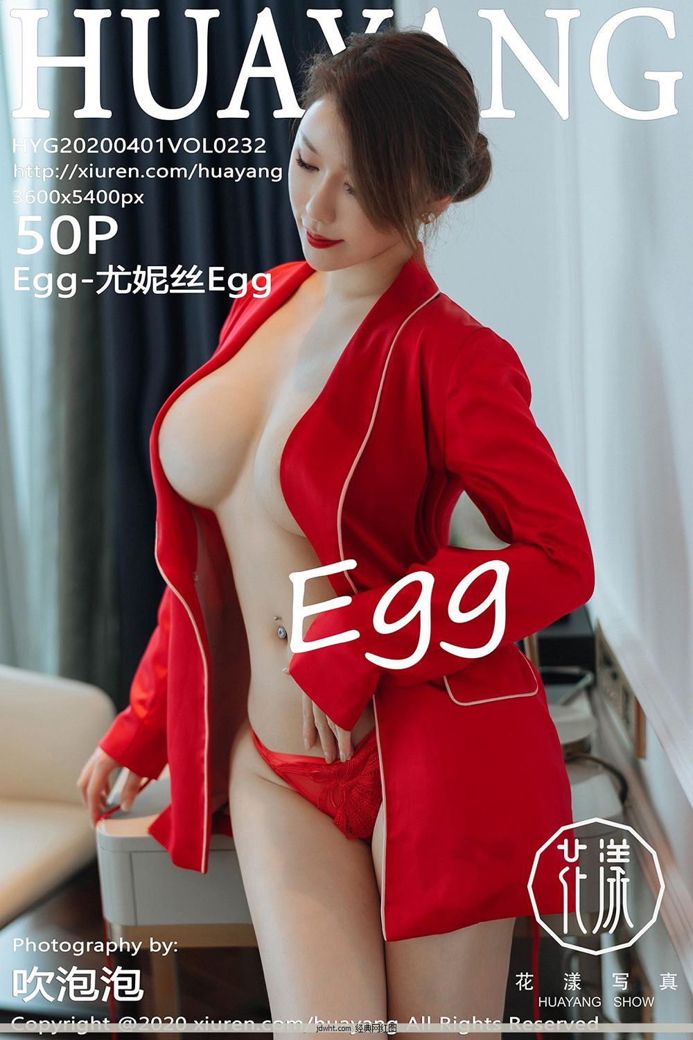 [дHuaYang] N20.04.01 VOL.232 Egg-˿Egg ˽д [50P]