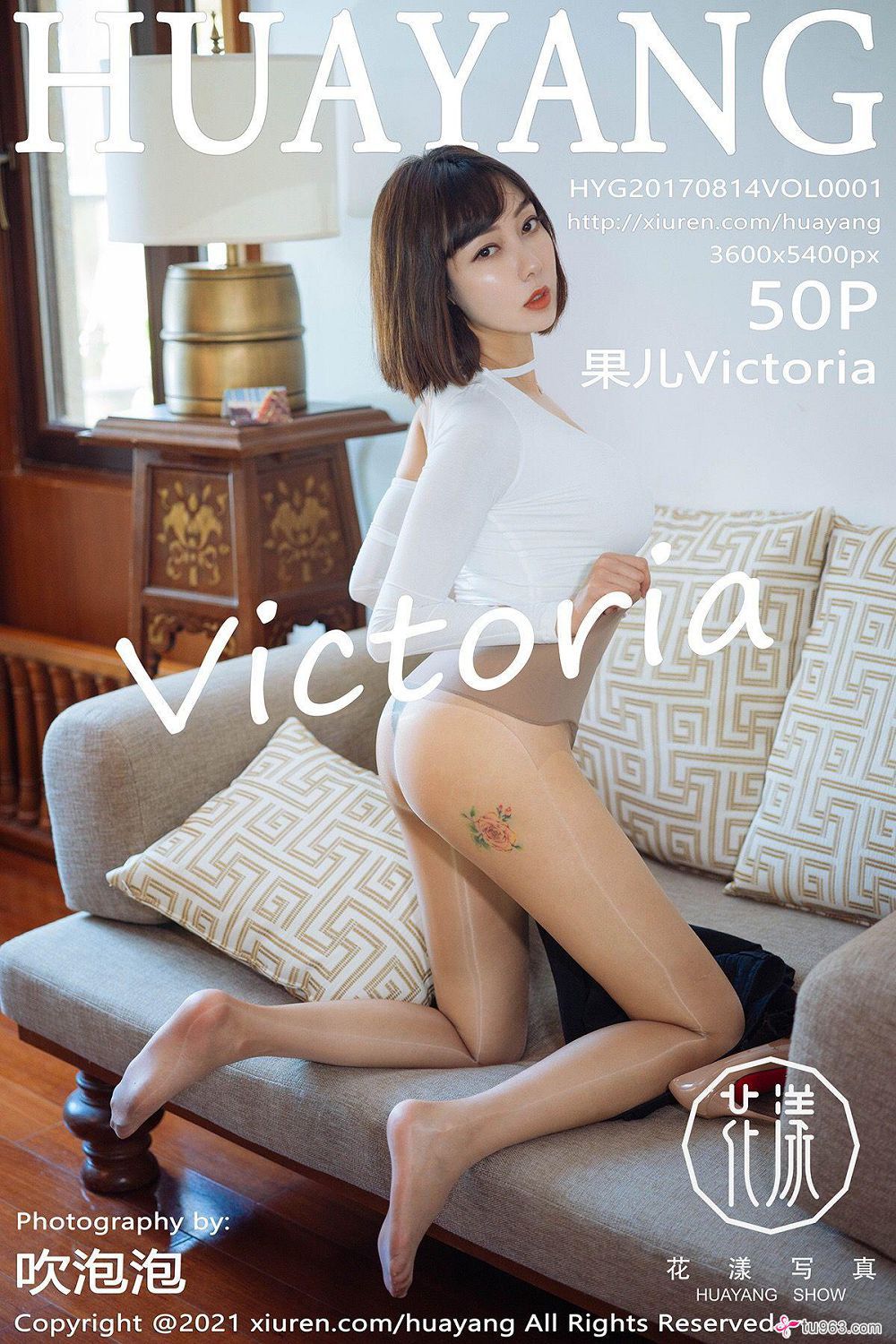 [show-HuaYang] N21.06.16 NO.414 Victoria