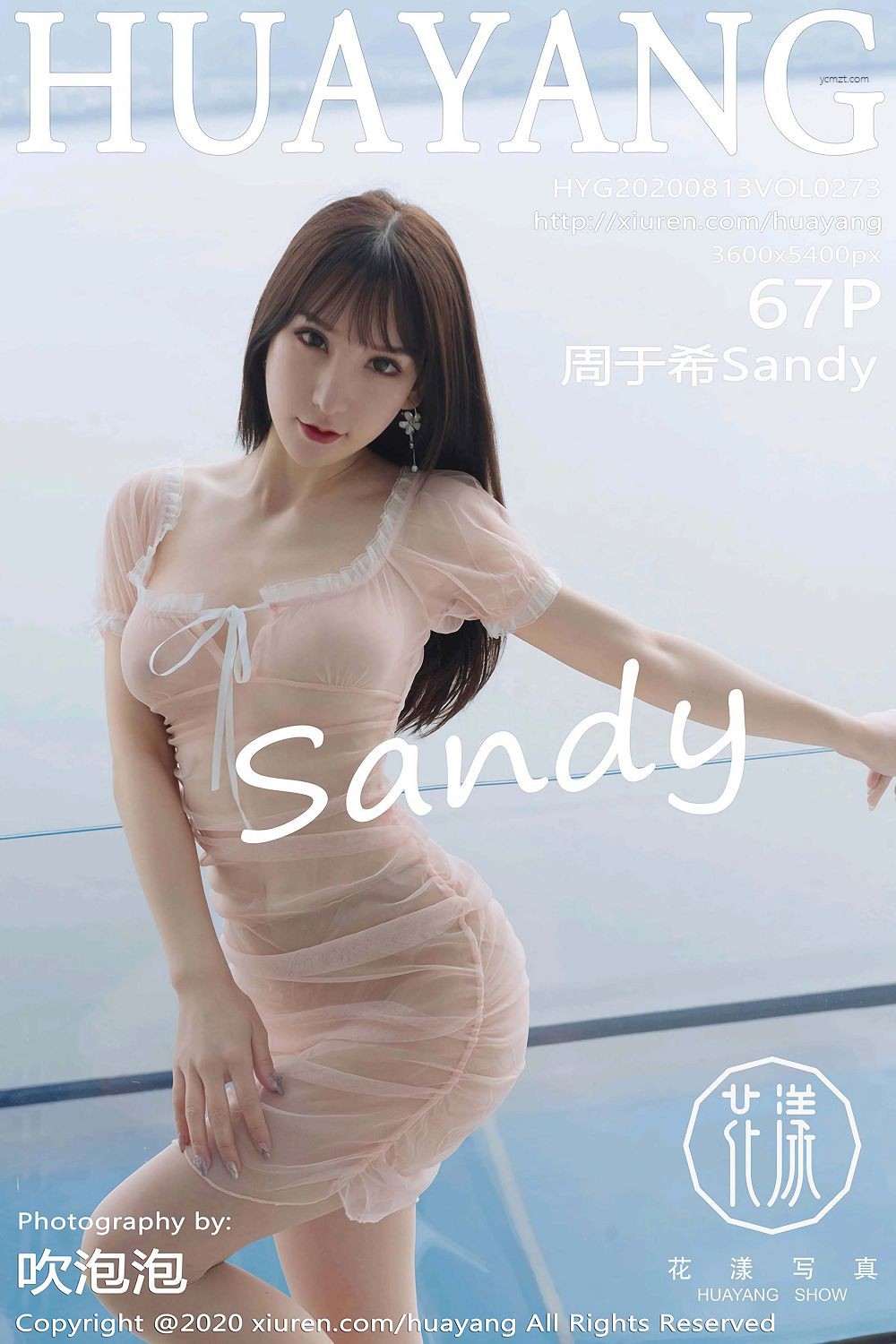 [дHuaYang] N20.08.13 VOL.273 ϣSandy ϸΨĶ 