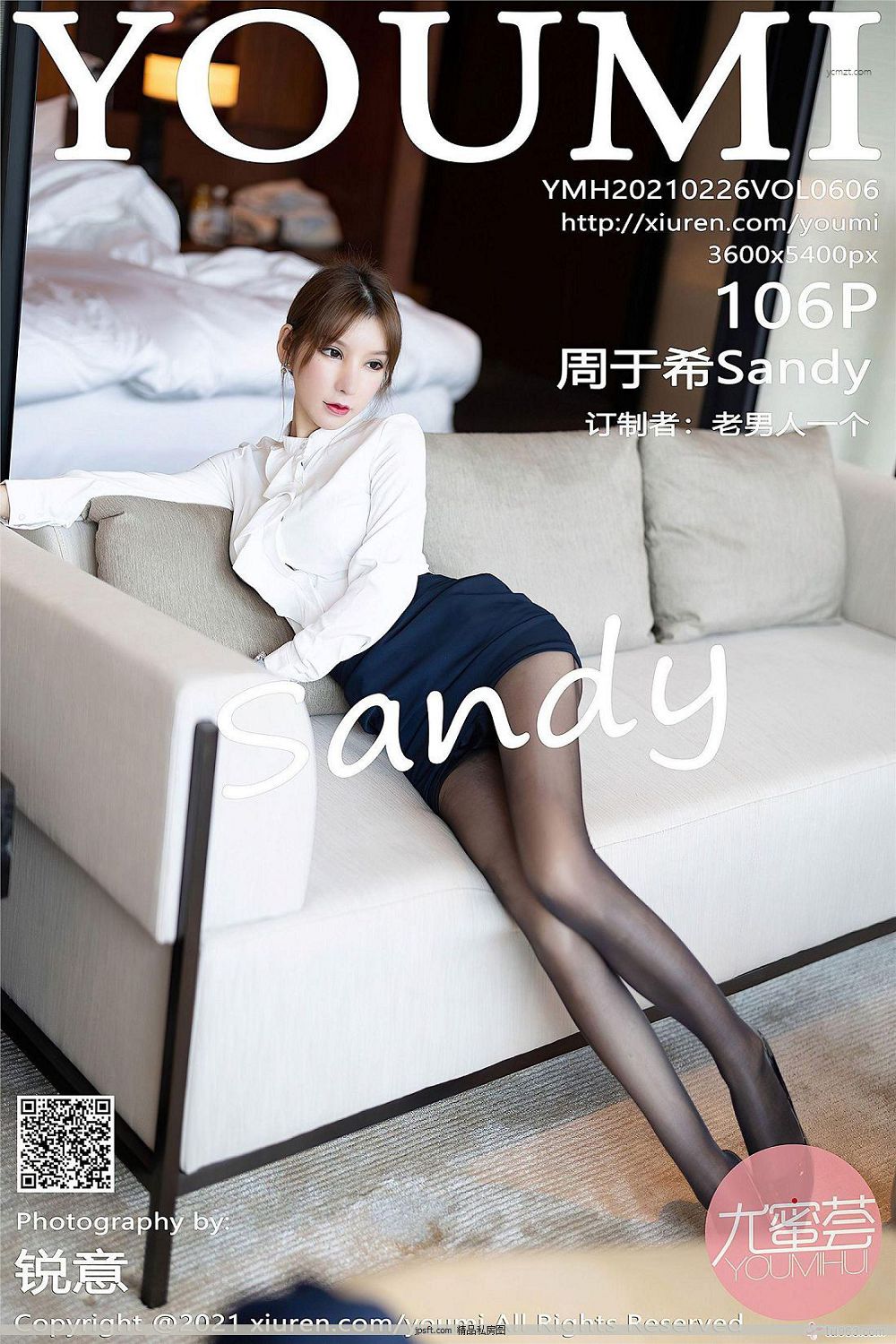 [Ůͼ] N21.02.26 NO.606 ϣSandy ְŮOL