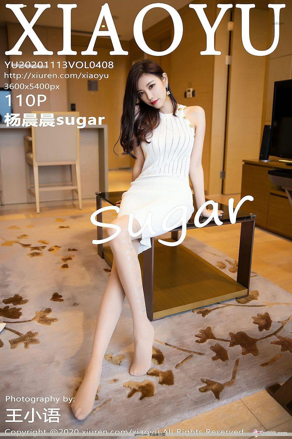 [СXiaoYu] N20.11.13 NO.408 sugar