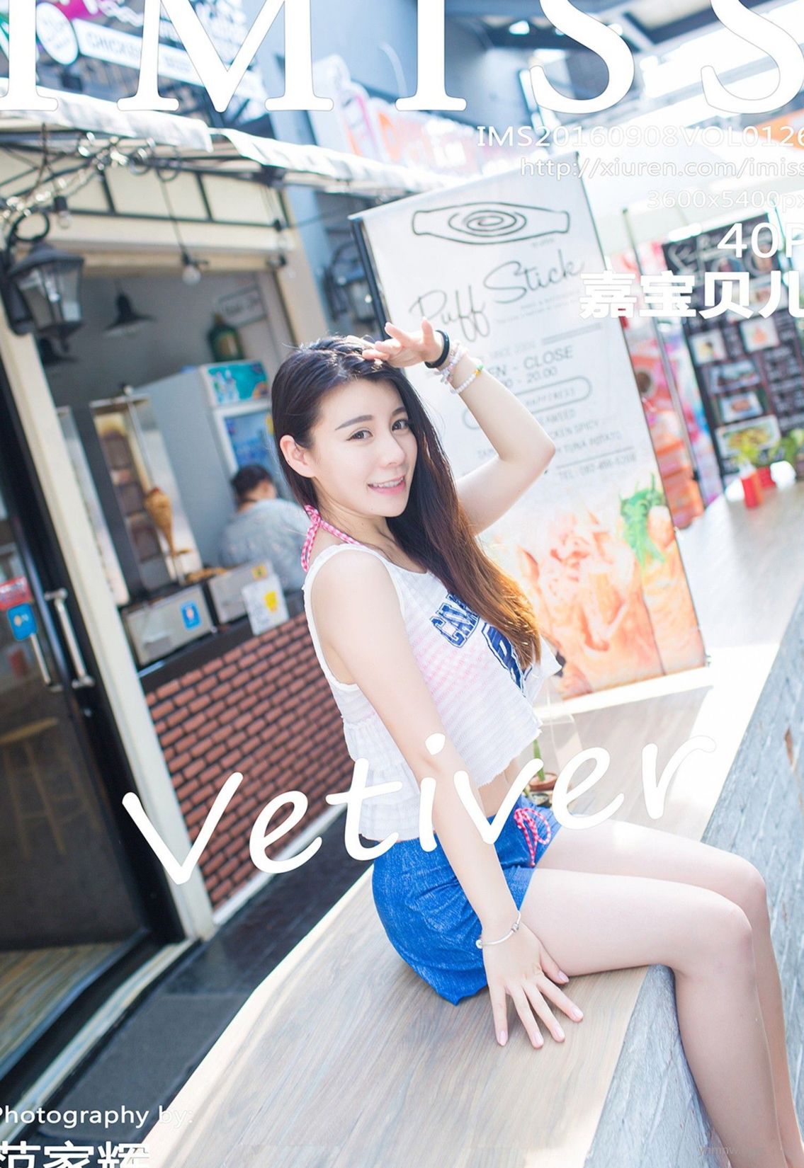 VIPͼ ˽ vetiverα VOL.126 [IMISSд] 1ҳ